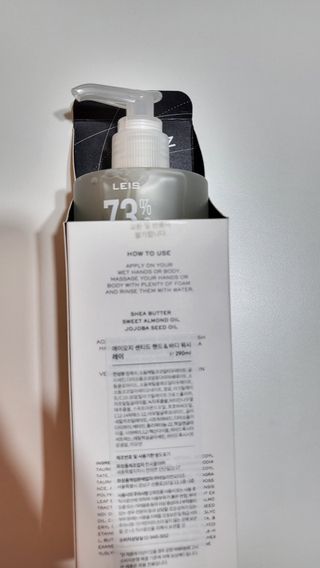 에일리언오더즈 센티드 핸드 앤 바디 워시 290ml (3종 택1) — 5점을 준 리뷰어가 2023년 8월 올린 사용 사진