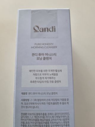 헤어플러스 콴디 아침세안제 폼클렌징 퓨어 어니스티 모닝클렌저 — 5점을 준 리뷰어가 2021년 3월 올린 사용 사진