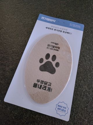 HyeRanSeo님이 올린 리뷰 사진 1