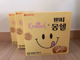 롯데제과 쁘띠몽쉘 마롱몽블랑 — 5점을 준 리뷰어가 2021년 11월 올린 사용 사진