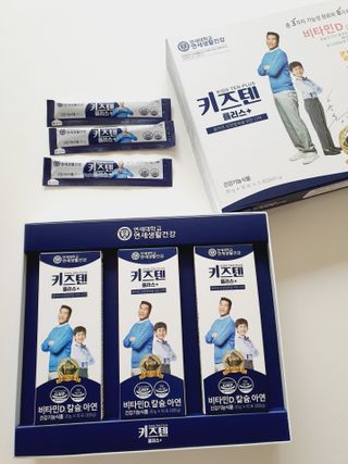 키즈텐플러스 연세 키즈텐 플러스 1개월 — 5점을 준 리뷰어가 2021년 2월 올린 사용 사진