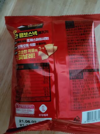 InhyeChloeAhn님이 올린 리뷰 사진 2