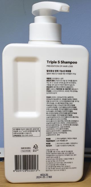 냥맘꼬님이 올린 리뷰 사진 2