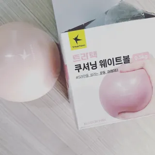 트라택 쿠셔닝 웨이트볼 0.5kg + 1kg SET — 5점을 준 리뷰어가 2022년 5월 올린 사용 사진