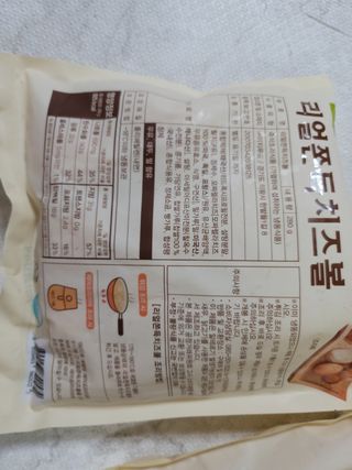 알건맘님이 올린 리뷰 사진 2