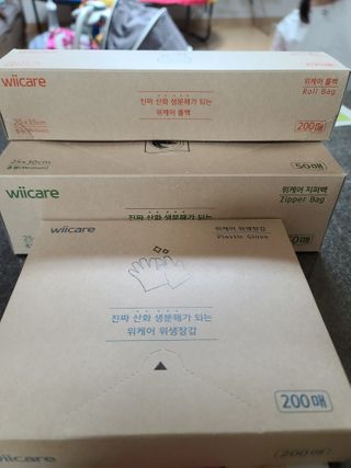 다솜이마마님이 올린 리뷰 사진 1