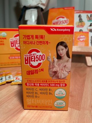 [광동제약] 비타500데일리스틱70포&굿즈3종 — 5점을 준 리뷰어가 2021년 10월 올린 사용 사진