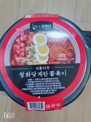 앙칼진 냔님이 올린 리뷰 사진 3