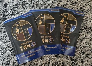 광동생활건강 [광동] 바르게 만든 녹용, 광동정녹청 — 5점을 준 리뷰어가 2021년 11월 올린 사용 사진
