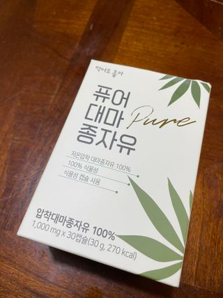 SominLee님이 올린 리뷰 사진 1