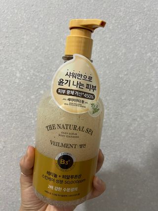 벨먼 내추럴스파 수분광채 스크럽 바디워시 600ml 5종 — 5점을 준 리뷰어가 2022년 5월 올린 사용 사진