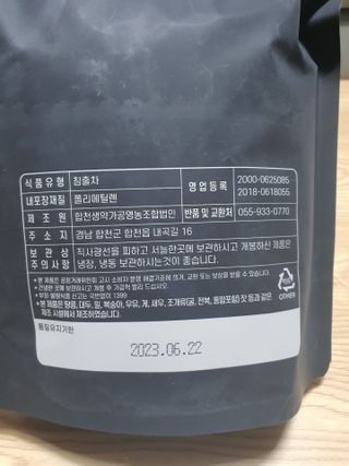 둥이맘님이 올린 리뷰 사진 3