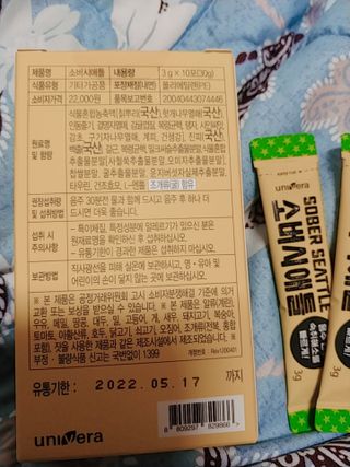나리님님이 올린 리뷰 사진 3