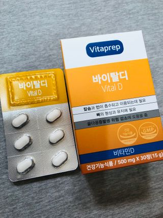 뉴트리션팩토리 비타프렙 바이탈디 비타민D 500mg — 5점을 준 리뷰어가 2021년 7월 올린 사용 사진