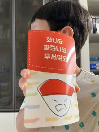 바니눈 마음그래프와 동화책 세트 — 5점을 준 리뷰어가 2023년 9월 올린 사용 사진