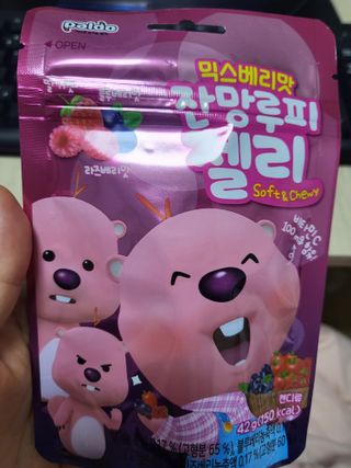 [팔도] 잔망루피젤리 믹스베리맛 42g 8개 — 5점을 준 리뷰어가 2022년 2월 올린 사용 사진