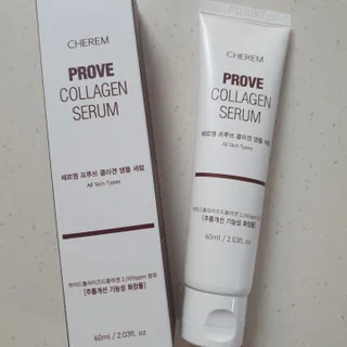 체르엠  프루브 콜라겐 앰플세럼 60ml 1병 — 5점을 준 리뷰어가 2022년 3월 올린 사용 사진