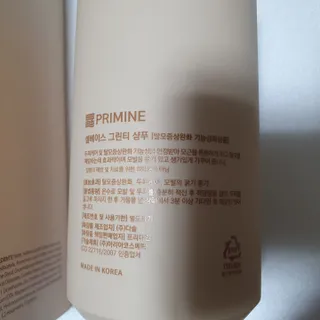 프리마인 더이상 뻣뻣하고 효과없는 탈모샴푸는 NO. 근본부터 케어하는 셀베이스 그린티샴푸(500ml) — 5점을 준 리뷰어가 2023년 1월 올린 사용 사진