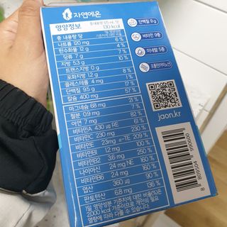 자연에온 마시는 프로틴 고함량 균형단백질 음료 포스틴 125ml 10개입 1BOX — 4점을 준 리뷰어가 2021년 4월 올린 사용 사진