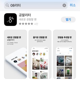 쇼이쇼이님이 올린 리뷰 사진 1