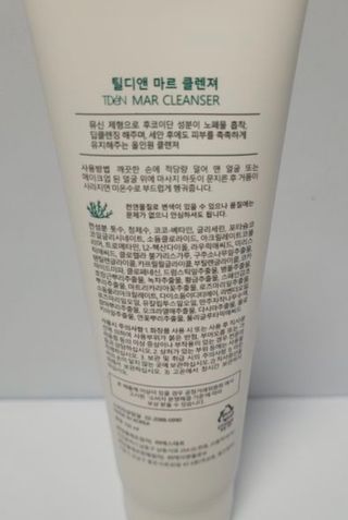 이아님이 올린 리뷰 사진 2