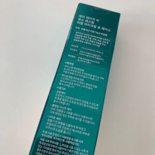 [NEW 탄력유턴 아이크림] AHC 유스 래스팅 리얼 아이크림 포 페이스 — 5점을 준 리뷰어가 2021년 2월 올린 사용 사진