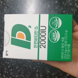 거니님이 올린 리뷰 사진 1