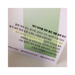 인스테드 아크 시카 트리플 바디미스트 — 5점을 준 리뷰어가 2021년 7월 올린 사용 사진