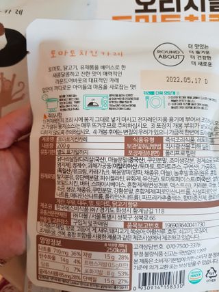 좋아요오님이 올린 리뷰 사진 2