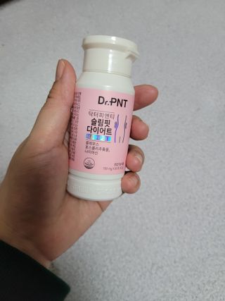 닥터피엔티 [Dr.PNT] 하루 2알로 건강한 다이어트! 한겨울에도 체지방만 쏙~ 슬림핏 다이어트 — 4점을 준 리뷰어가 2023년 3월 올린 사용 사진