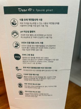 엠마J님이 올린 리뷰 사진 2
