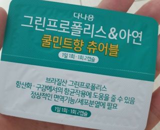 youn02님이 올린 리뷰 사진 3
