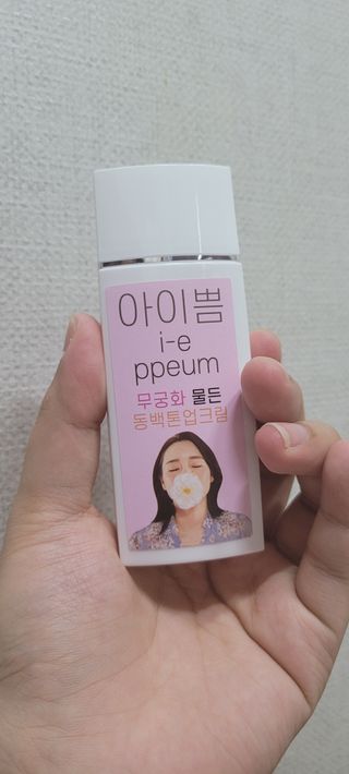 원이님이 올린 리뷰 사진 2
