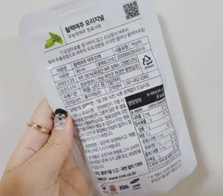 참유원 특허제조 활력 여주진액 여주즙 50포 — 5점을 준 리뷰어가 2022년 1월 올린 사용 사진