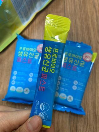 헬스업 핼스업 프로바이오 생유산균 퍼스트 — 5점을 준 리뷰어가 2020년 12월 올린 사용 사진