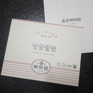 꿀둥이님이 올린 리뷰 사진 1