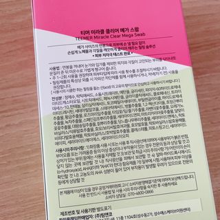 티머 미라클 클리어 메가 스왑 — 5점을 준 리뷰어가 2022년 10월 올린 사용 사진