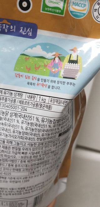 샤샤이모 🧡💛님이 올린 리뷰 사진 4