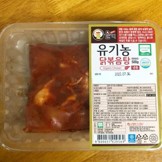 (주)올계농업회사법인 올계 유기농 닭볶음탕 500g — 5점을 준 리뷰어가 2021년 9월 올린 사용 사진