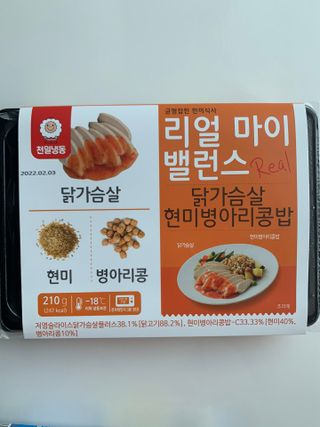 쿠냐님이 올린 리뷰 사진 2