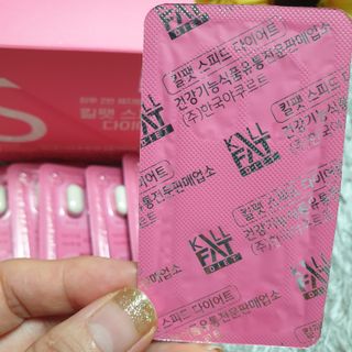 킬팻다이어트 킬팻 스피드 다이어트 [84 g / 700 mg x 120정] — 4.5점을 준 리뷰어가 2021년 6월 올린 사용 사진