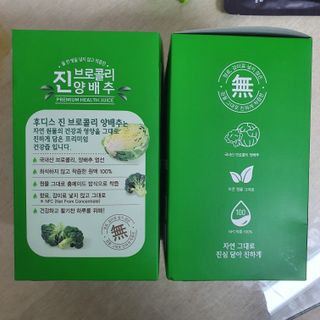 찹쌀님이 올린 리뷰 사진 4
