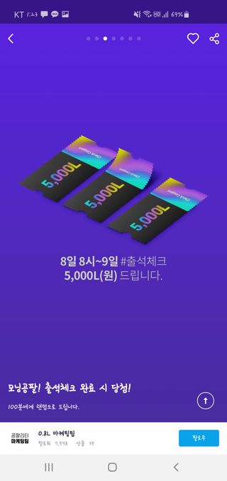 BoYeonKim님이 올린 리뷰 사진 3