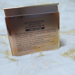 아이앤립 / EYENLIP 아이앤립 24K 골드 N 펩타이드 앰플 크림 — 5점을 준 리뷰어가 2021년 3월 올린 사용 사진