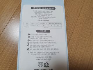 유비맘 스푼포크 케이스 세트 1+1 _컬러랜덤 발송 — 5점을 준 리뷰어가 2021년 1월 올린 사용 사진