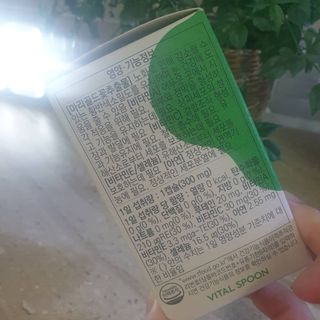 뉴트리션팩토리 비타프렙 오큐슈프림 루테인 오메가3 1050mg — 5점을 준 리뷰어가 2021년 8월 올린 사용 사진