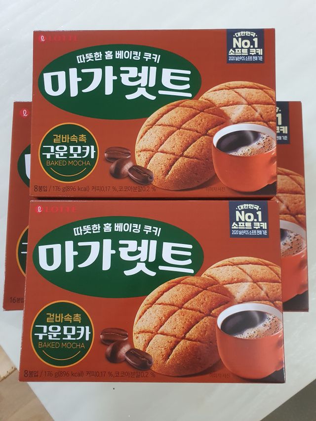마가렛트 구운모카 리뷰 사진