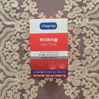뉴트리션팩토리 비타프렙 하이퍼씨슬 밀크씨슬 900mg — 5점을 준 리뷰어가 2021년 7월 올린 사용 사진