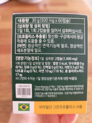 뽀로로오님이 올린 리뷰 사진 3