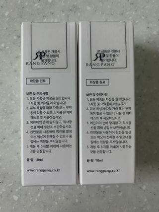 랑팡 EGF+FGF 10ppm 리포좀 앰플 원액 10ml — 5점을 준 리뷰어가 2021년 10월 올린 사용 사진